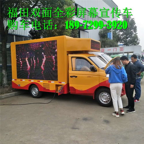 定安县专用汽车广告宣传车详细配置资料现货促销